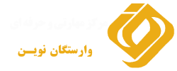 وارستگان نوین