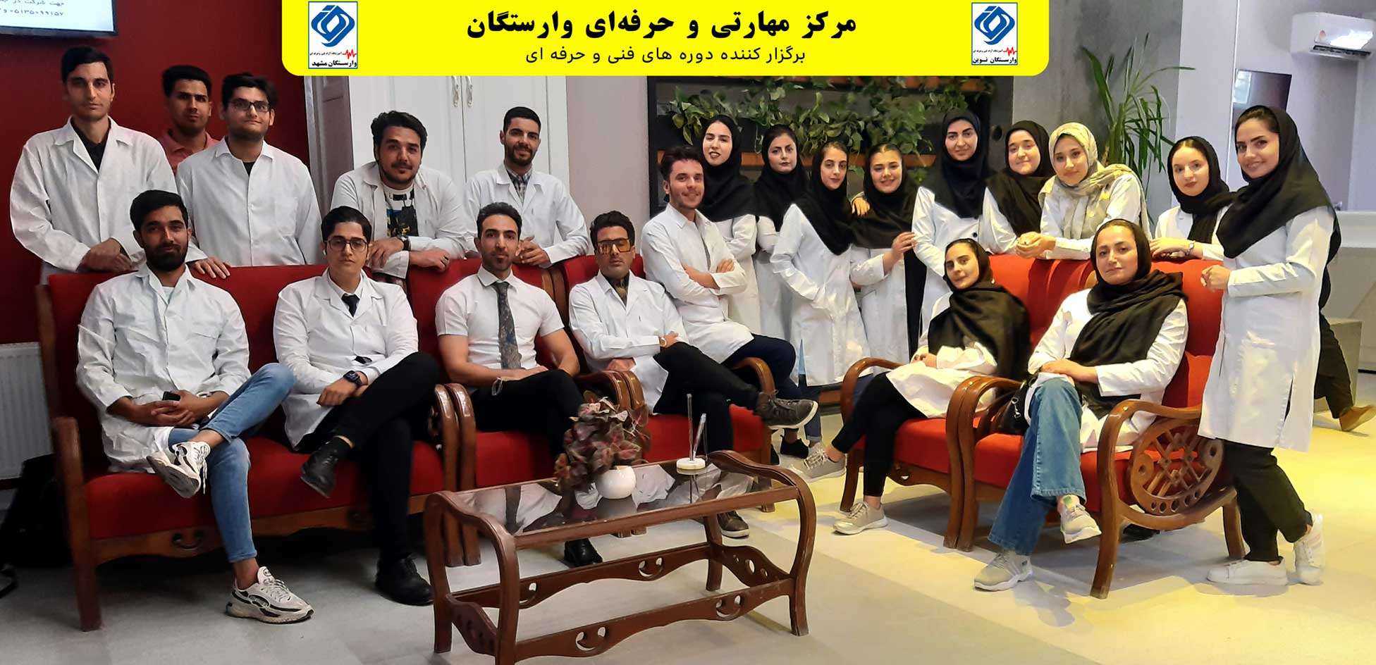 تصویر پایان دوره کارآموزان دارویار داروخانه
